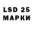 LSD-25 экстази кислота deathruxx