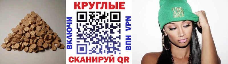 Экстази Cube  Купить  Пересвет 