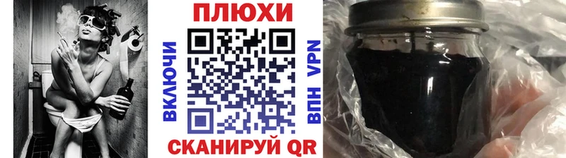 ГАШИШ гарик  Купить  Пересвет 