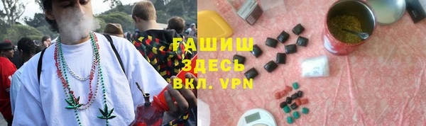ALPHA-PVP Волосово
