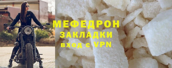 амф Володарск