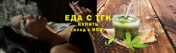 ALPHA-PVP Волосово
