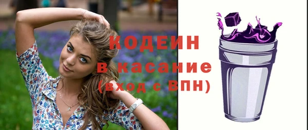 ALPHA-PVP Волосово