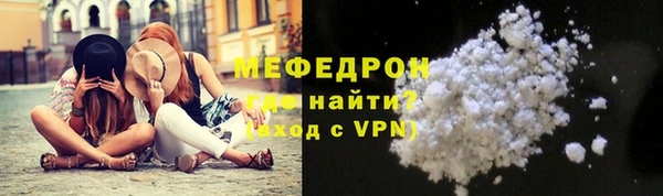 амф Володарск