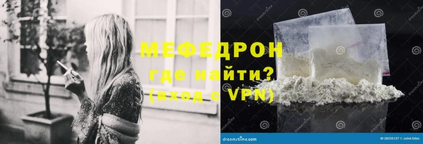 амф Володарск