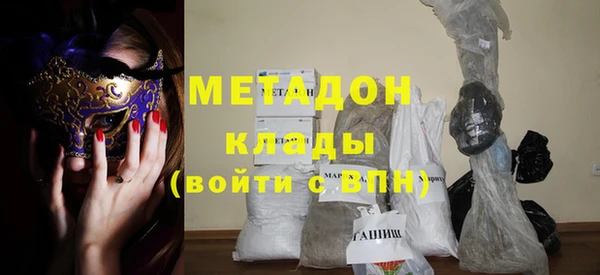 амф Володарск