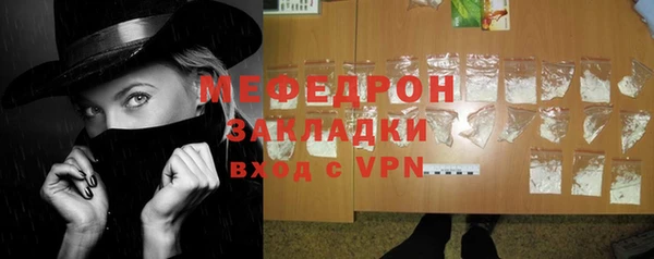 амф Володарск