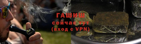 ALPHA-PVP Волосово