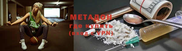ALPHA-PVP Волосово