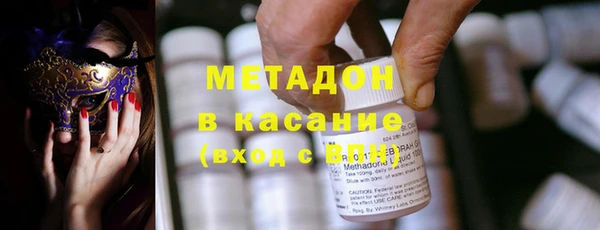 меф Волоколамск