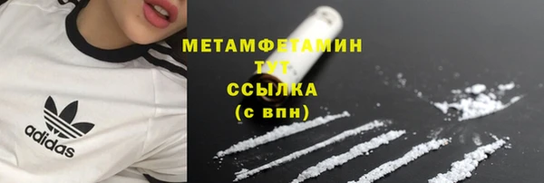 ALPHA-PVP Волосово