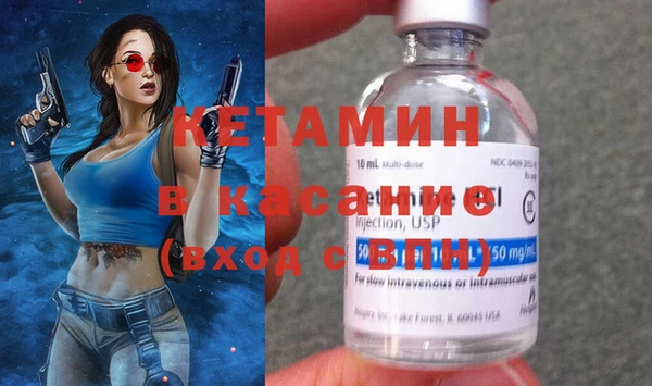 меф Волоколамск