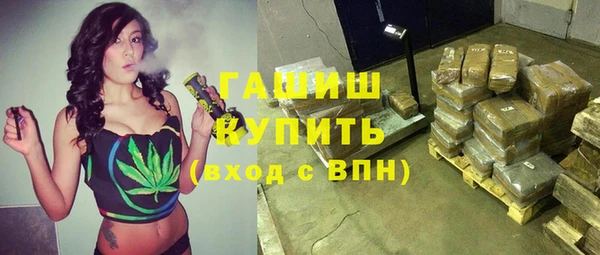 амф Володарск
