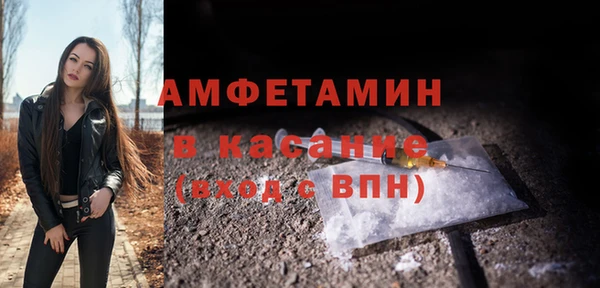 меф Волоколамск