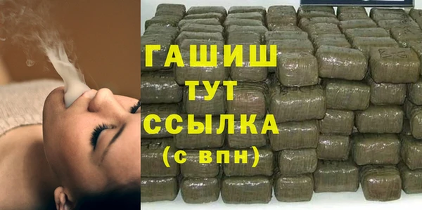 меф Волоколамск