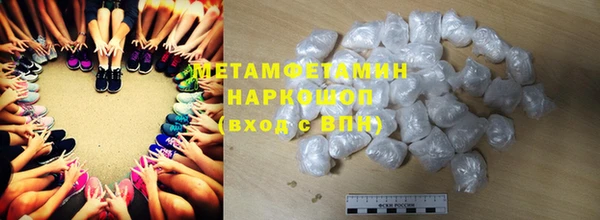 меф Волоколамск
