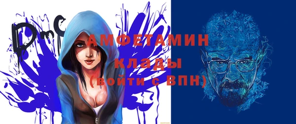 ALPHA-PVP Волосово