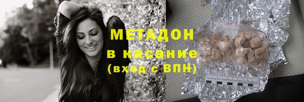 меф Волоколамск