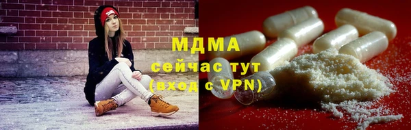 ALPHA-PVP Волосово