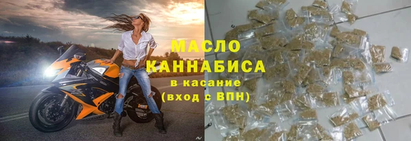 меф Волоколамск