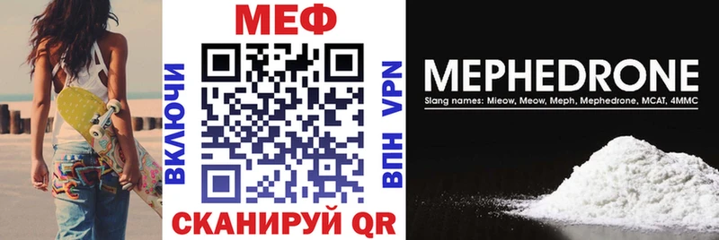 МЯУ-МЯУ мяу мяу  Купить  Пересвет 