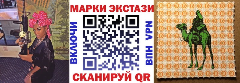 Купить закладки  Пересвет  Марки NBOMe 1500мкг 