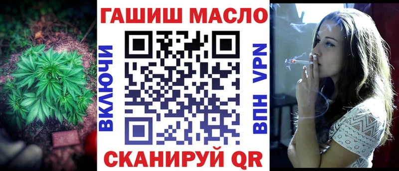 ТГК концентрат  Купить где  Пересвет 